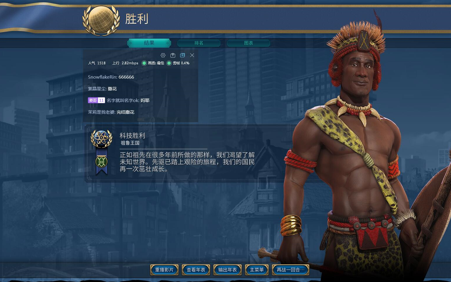 [杰哥解说]文明6升降春更祖鲁174t无战飞天