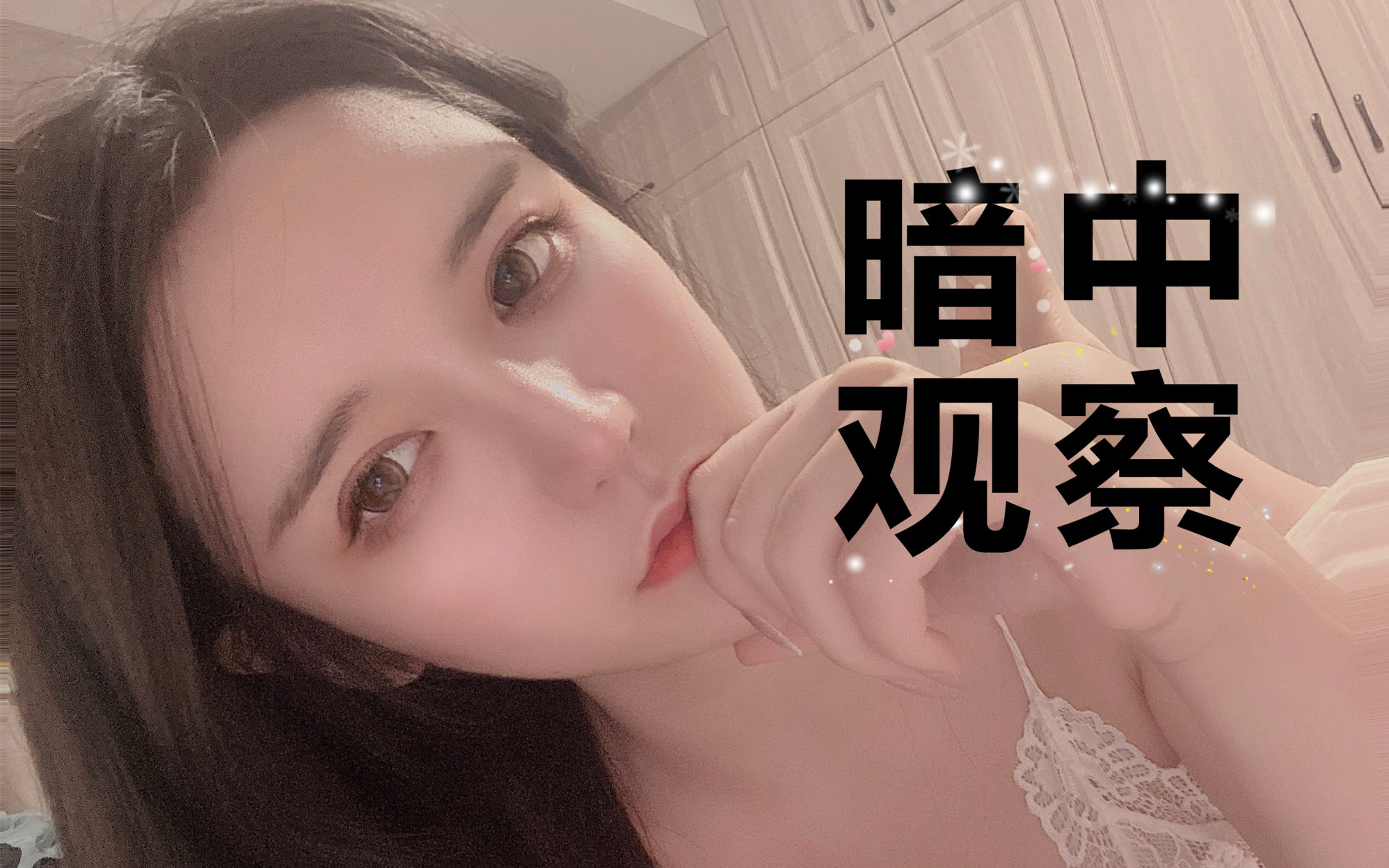 sun佐伊 2022-08-21 02点场_哔哩哔哩_bilibili