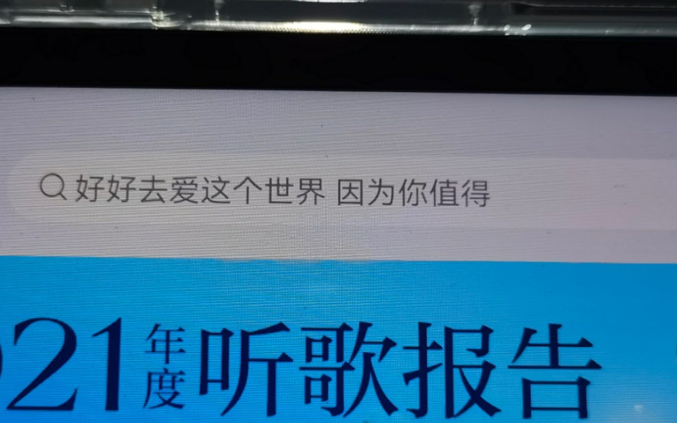 【未来中国是属于青年的,而非资本的.】请各大学校、老师对号入座.哔哩哔哩bilibili