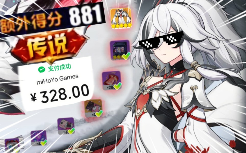 纯正9600至尊10s火符的含金量实在太高啦!-我自高处不胜寒-我自高处不胜寒-哔哩哔哩视频