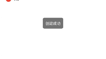 微店如何上架商品和查看订单哔哩哔哩bilibili