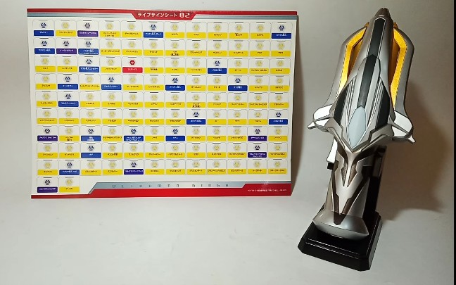 "贝利亚降级为怪兽"pb限定银河奥特曼ur火花板联动 第二板(1~60)