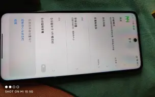 Télécharger la video: 红米note11tpro屏幕查询供应商，华星42 天马36