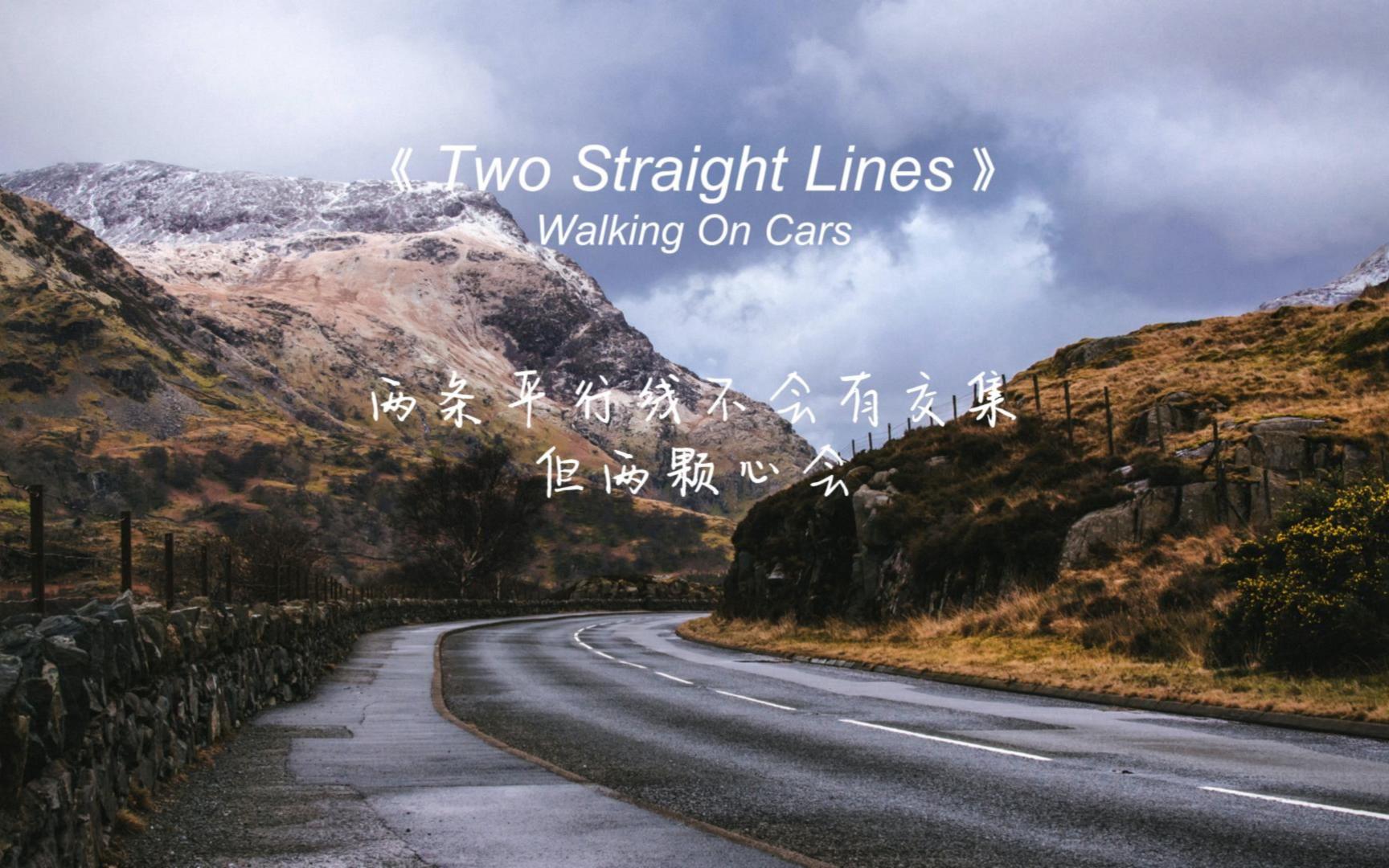 [图]《Two Straight Lines》迷人的男低音，美妙的旋律都让人沉醉