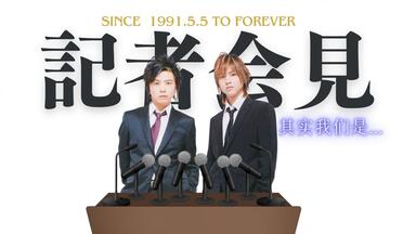 ❤️KinKi Kids 堂本剛/24CH△NNEL VOL.1〜3全巻 堂本刚】24CH△NNEL 全集+特典_哔哩哔哩_bilibili