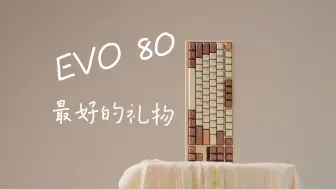 Download Video: 【OFS】EVO 80 | 即见卷王，为何不buy？法式奶油香风小甜点，奶白高级眼影盘配色！