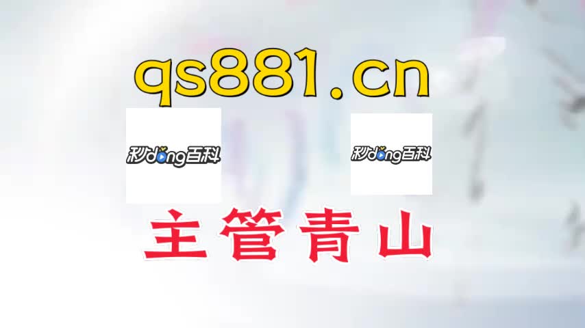 洪运娱乐开户_(xiaosa)2024已更新