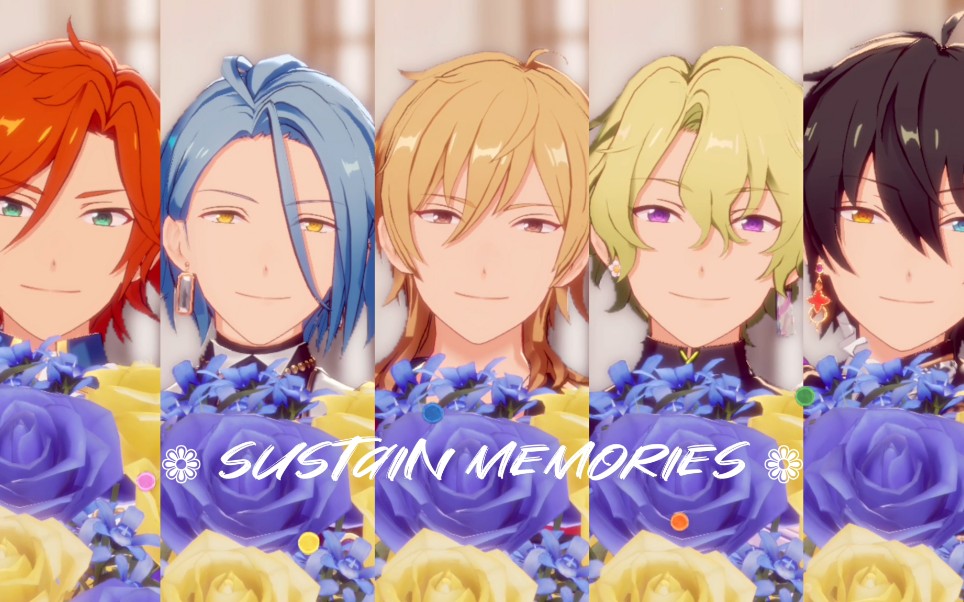 【偶像夢幻祭2全員向】獻花*/「sustain memories」