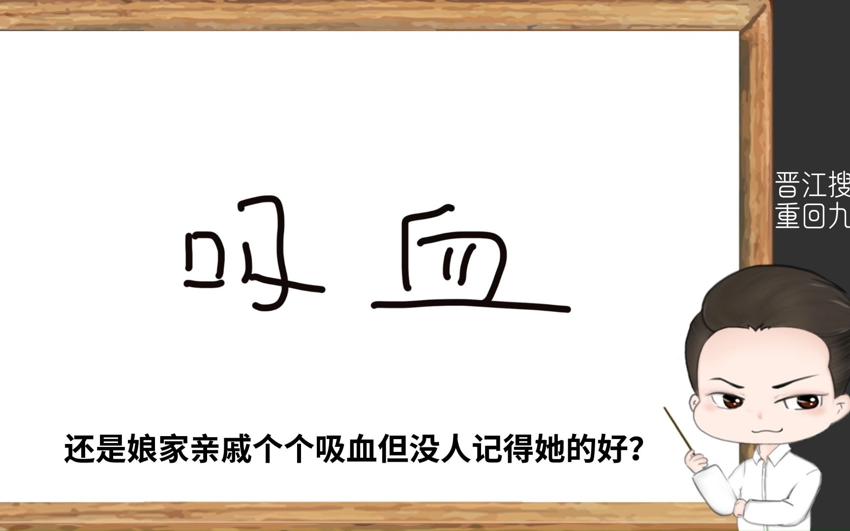 [图]【姜酱讲江】两本年代文推荐《重回九零》《七十年代白富美》