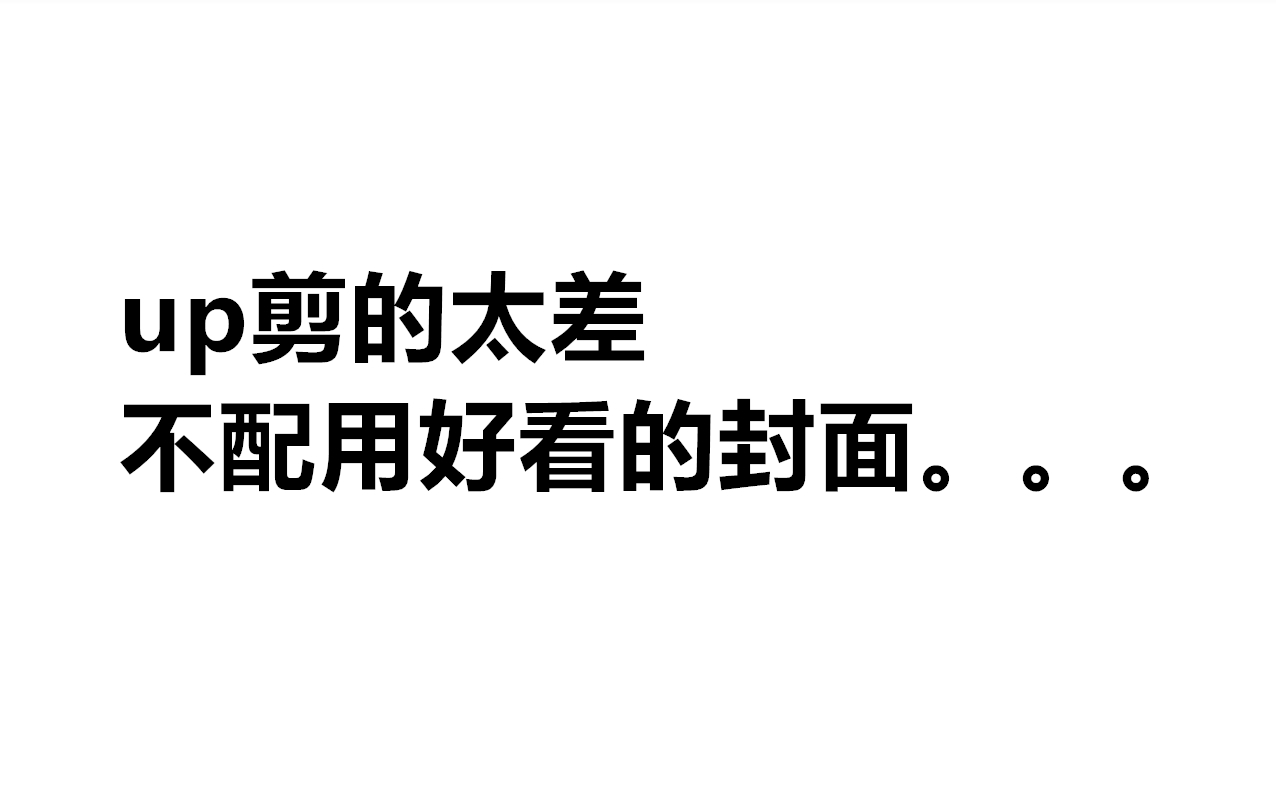 [图]【钟汉良X朱一龙】【白宇X朱一龙】【镇魂】如果我变成回忆，请你一定要幸福