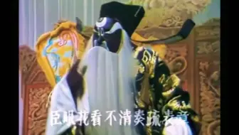 以后辞职也这么唱～曲剧《包公辞朝》兰文祥
