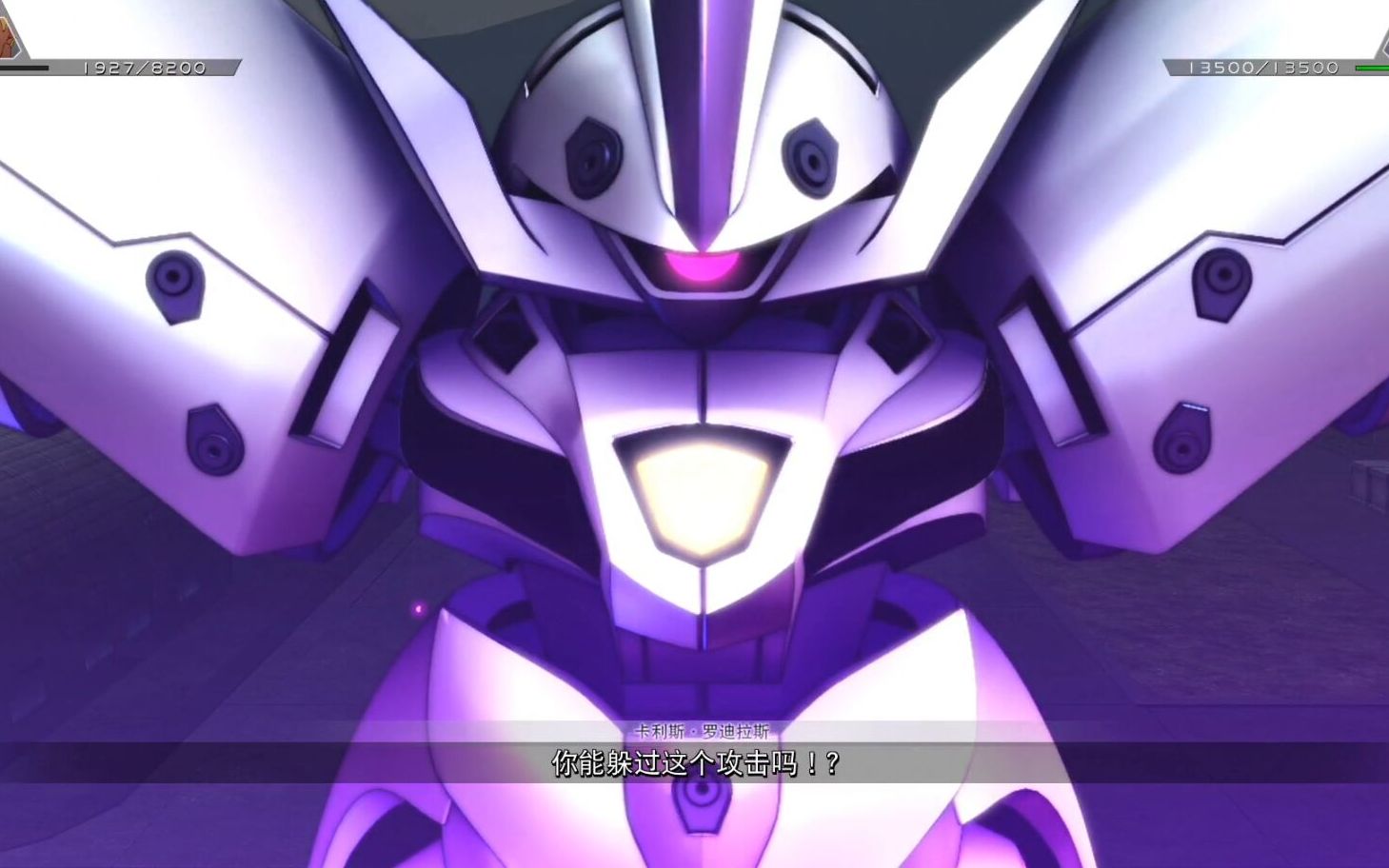 sd高达g世纪火线纵横 贝迪哥 战斗动画