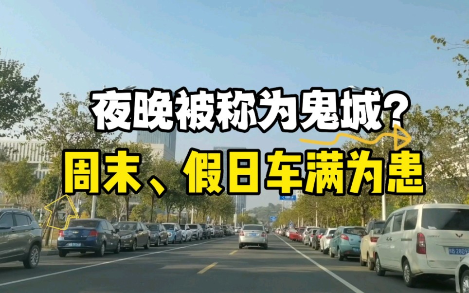 一座新城需要时间来沉淀,特别像柳州这样一座小的三线城市哔哩哔哩bilibili