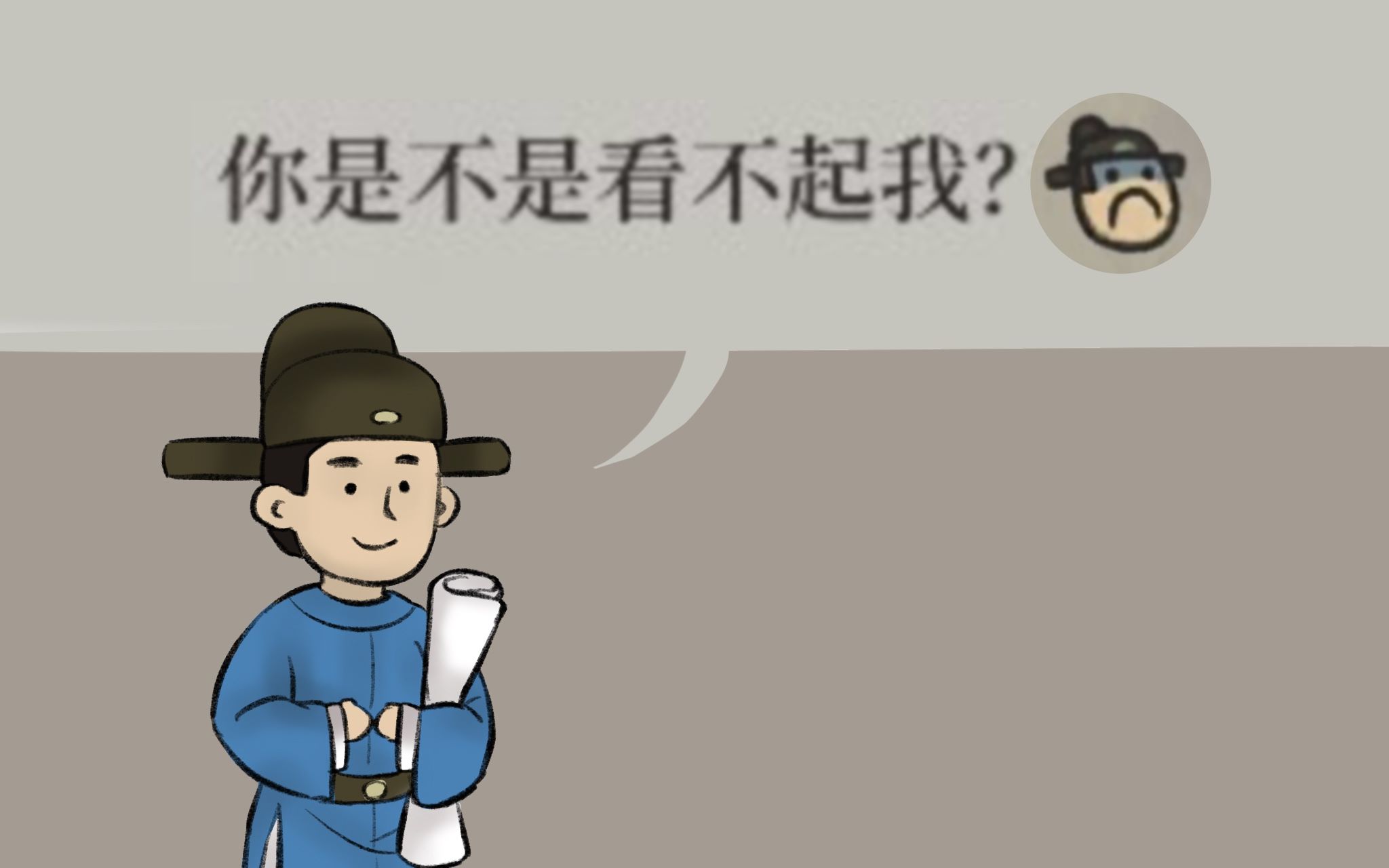 【江南百景图】严大人我不干啦!