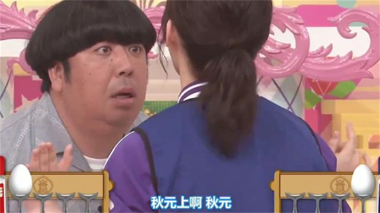 日本综艺节目真好看变态大叔和几十个妹子一起玩游戏