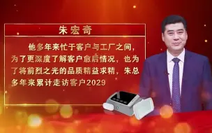 Descargar video: 【网贷大哥】他带着前列腺治疗仪来北京了！