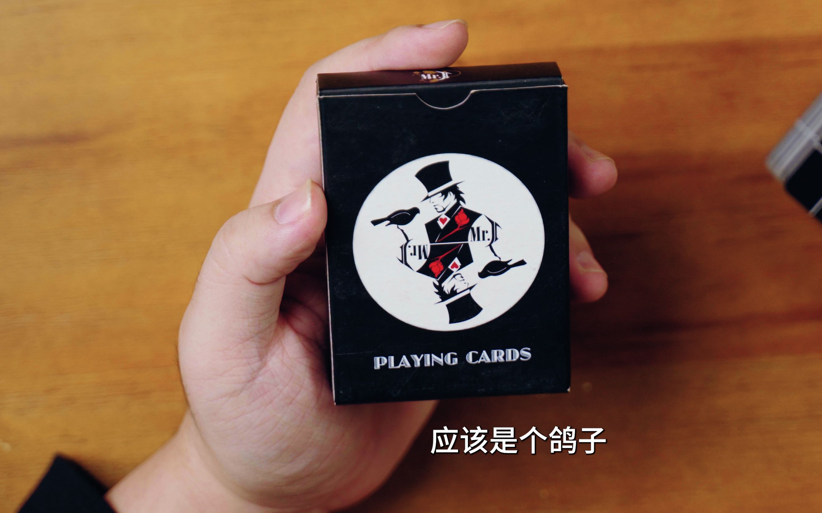 周杰伦出的绝版扑克牌是什么样的?