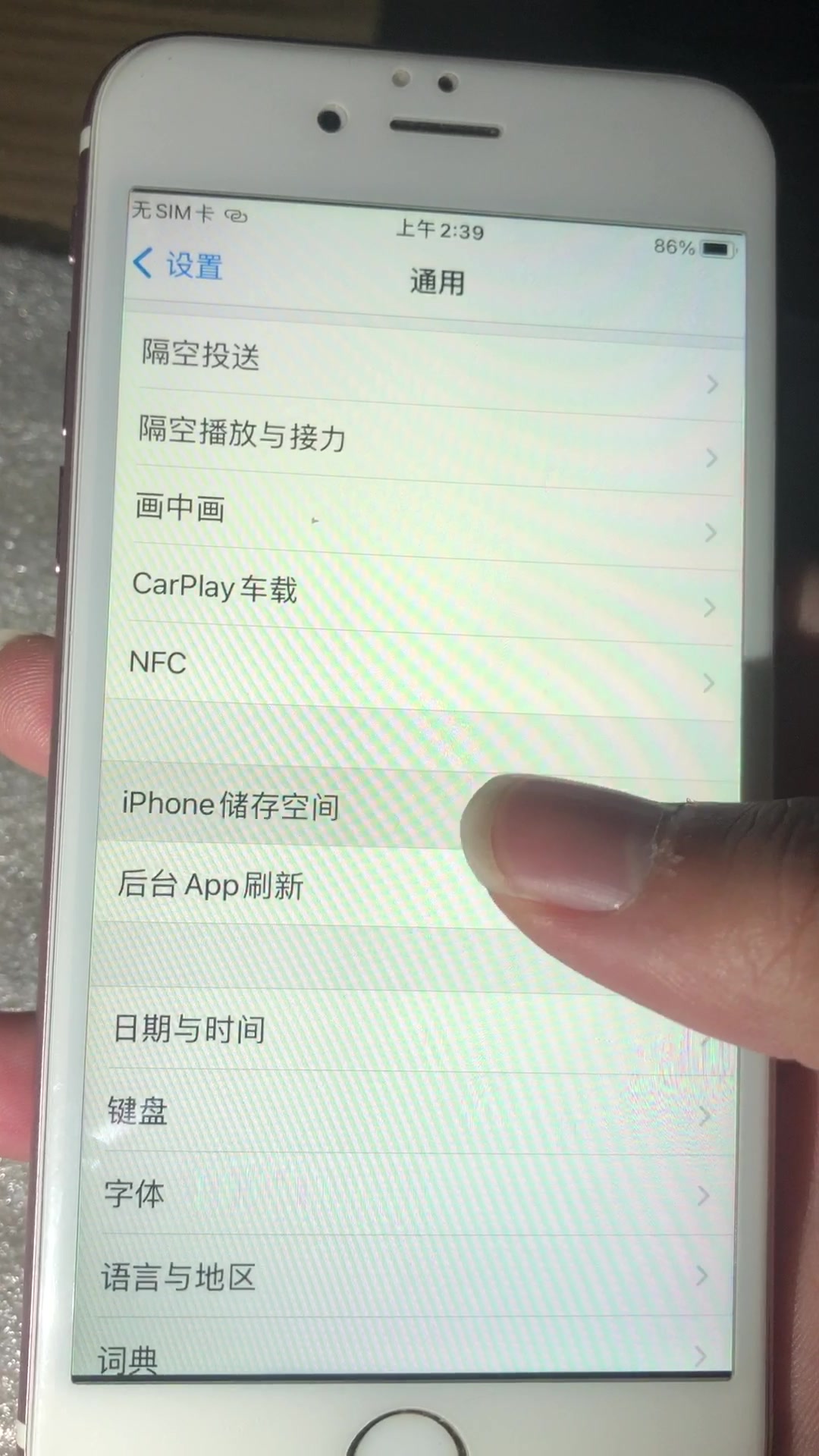 【备用机】iPhone6S真不错,摸起来手感很好,拍照也好看.越来越喜欢了哔哩哔哩bilibili