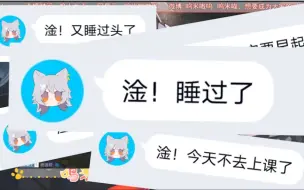 Download Video: 【呜米】呜米日记内容很真实