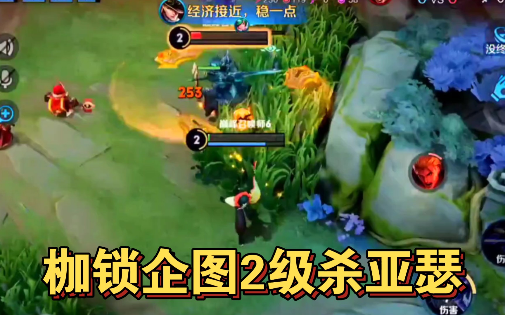 活动作品枷锁2100遇到亚瑟被打破防了