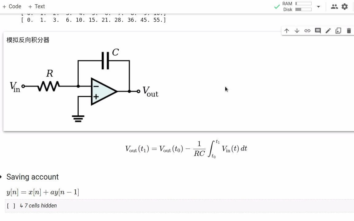 数字信号处理入门基础实验(一下):自回归哔哩哔哩bilibili