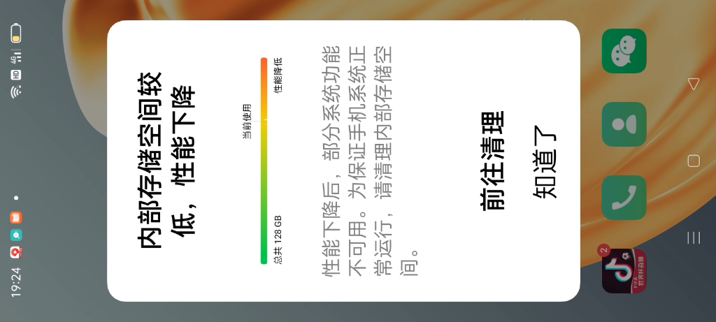 直播素材2022年11月13日游戏实况哔哩哔哩bilibili游戏实况