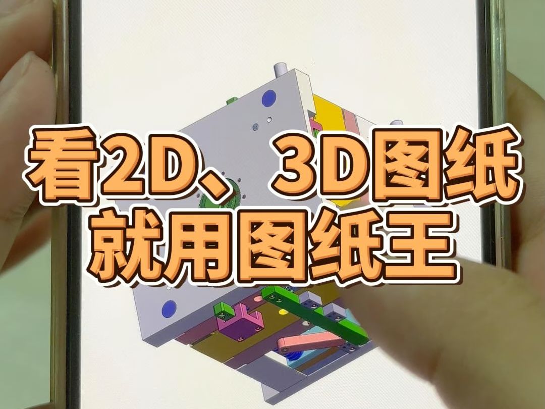 画图3d怎么导入图片图片