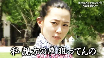 千草 中字 北斎描繪 宇宙 木村佳乃 哔哩哔哩 Bilibili