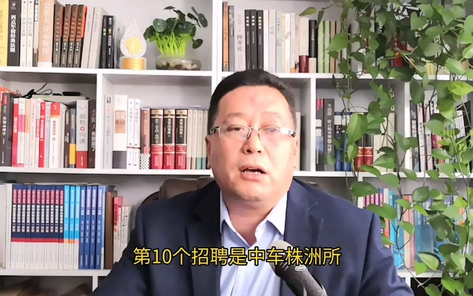 【应届生秋招】2023秋招第14期:国家电网,航天科技,中建等18家央企校招哔哩哔哩bilibili