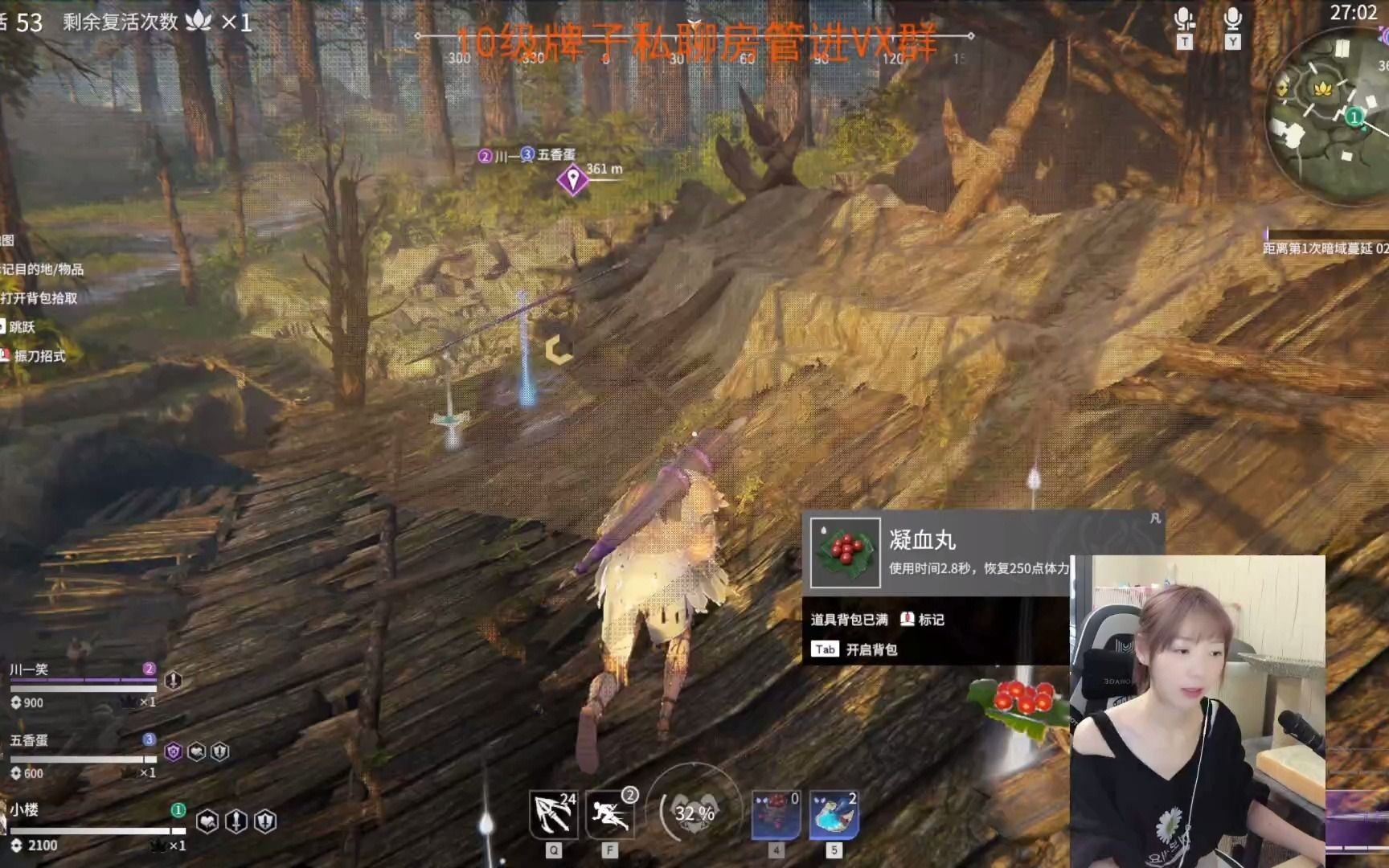 【小楼直播录制组】2021年7月11日 永劫无间