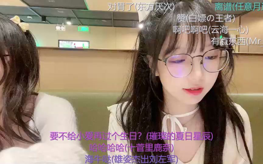 baka爱 730晚直播哔哩哔哩bilibili