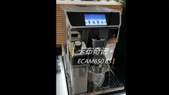 卡布奇诺+