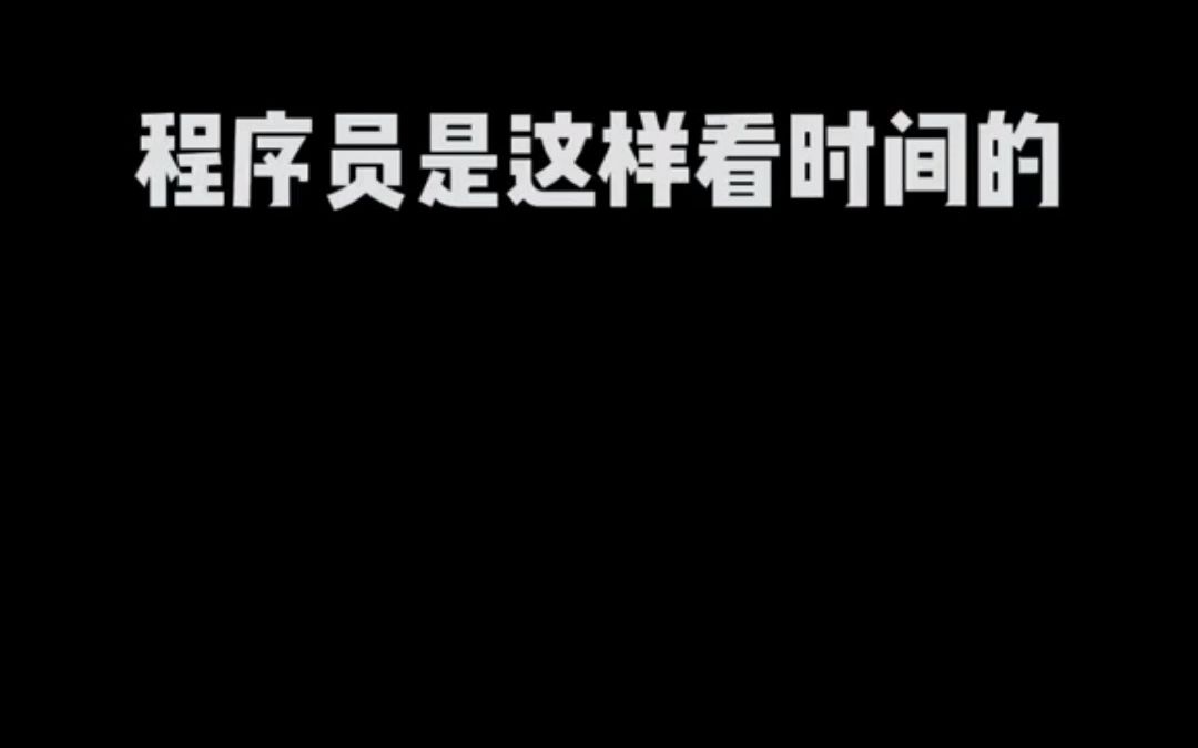 教你用代码做一个炫酷的动态罗盘时钟哔哩哔哩bilibili