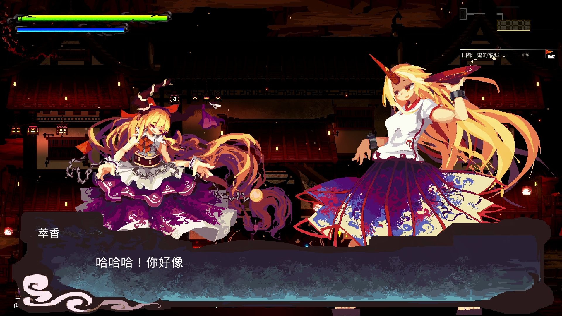 17分钟看完幻想乡萃夜祭8月21日更新全流程(非初见)