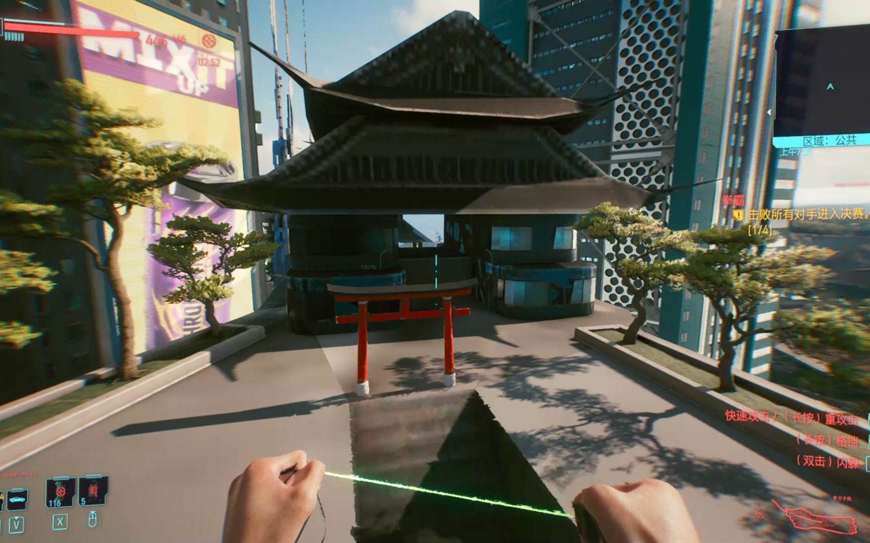 (赛博朋克2077)正在前往花村