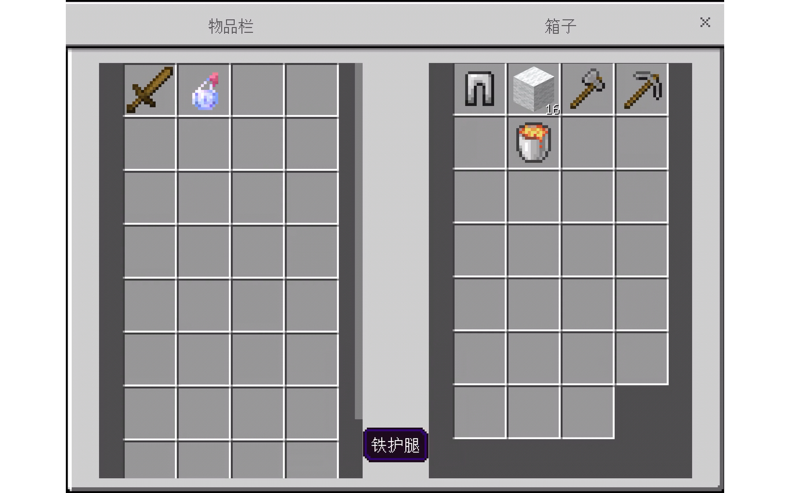 空岛战争和小游戏派对_我的世界