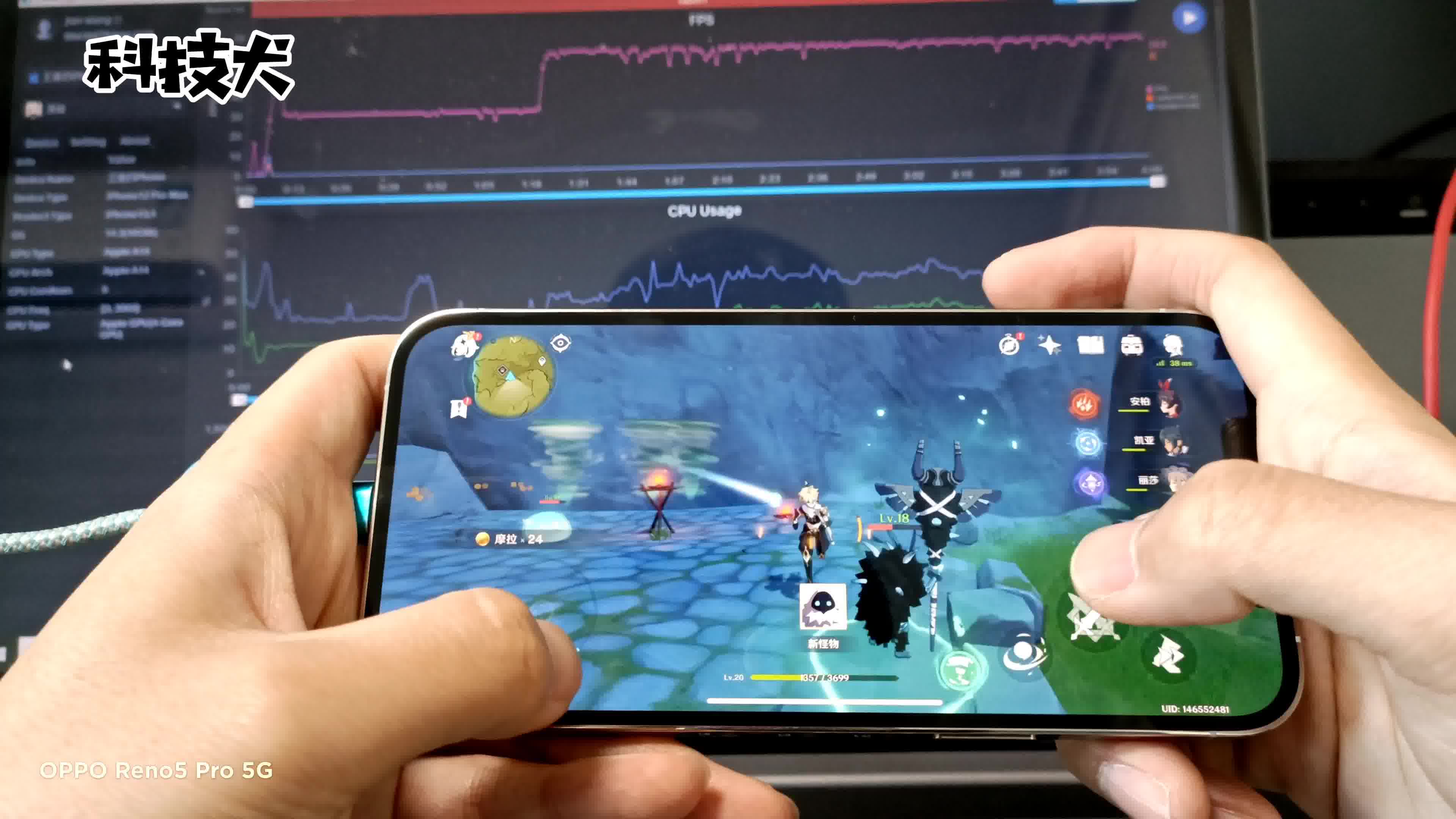 极限画质原神实测iphone12promax能否流畅运行拭目以待