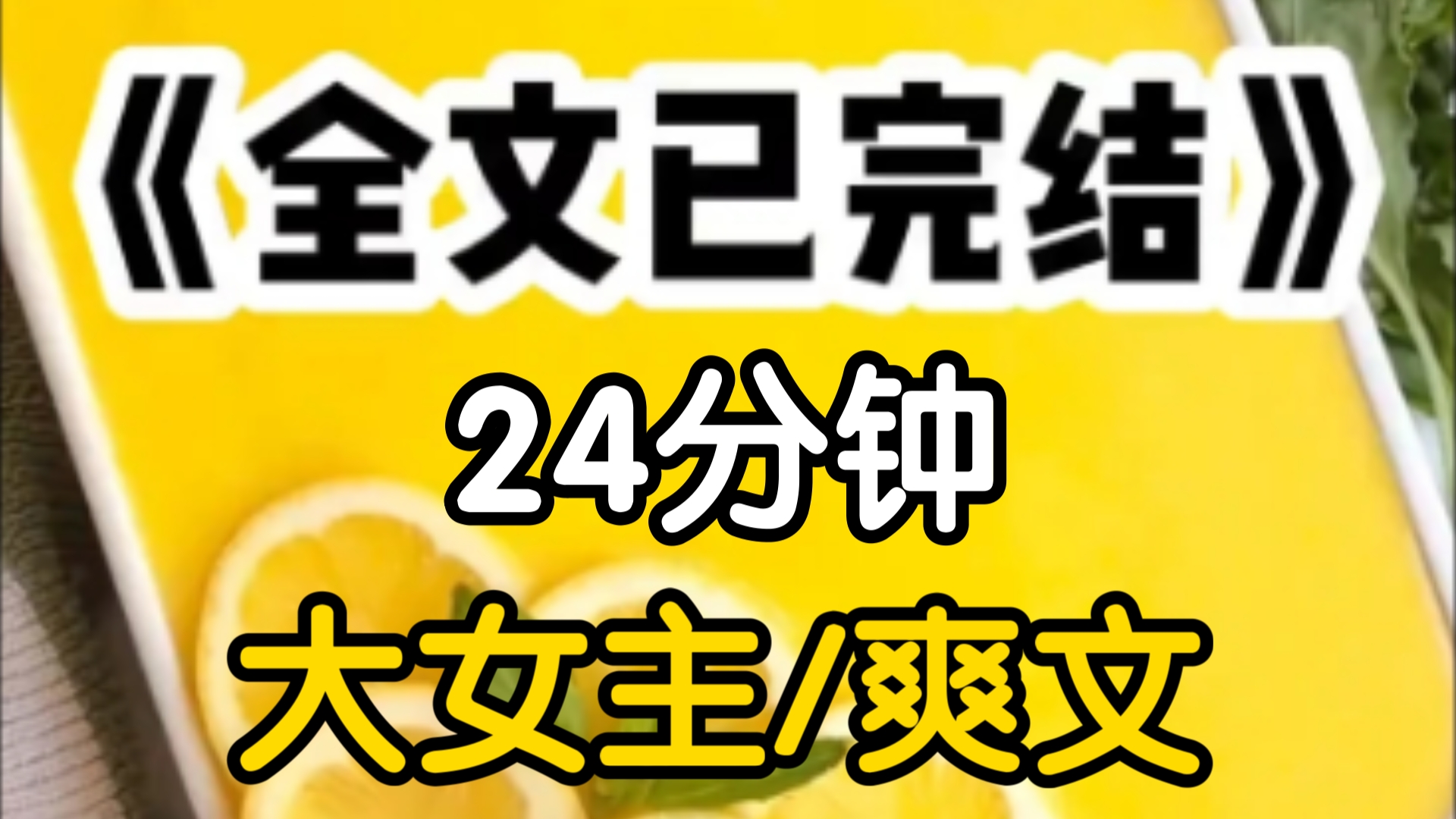 [一更到底]搬进霸凌女宿舍的第一天,就发现我手腕上的链子是豪门阔少肖瑞发布在网上那条,全校都知道肖瑞嚣张残暴,最近却疯狂迷恋上一个女生不知道...