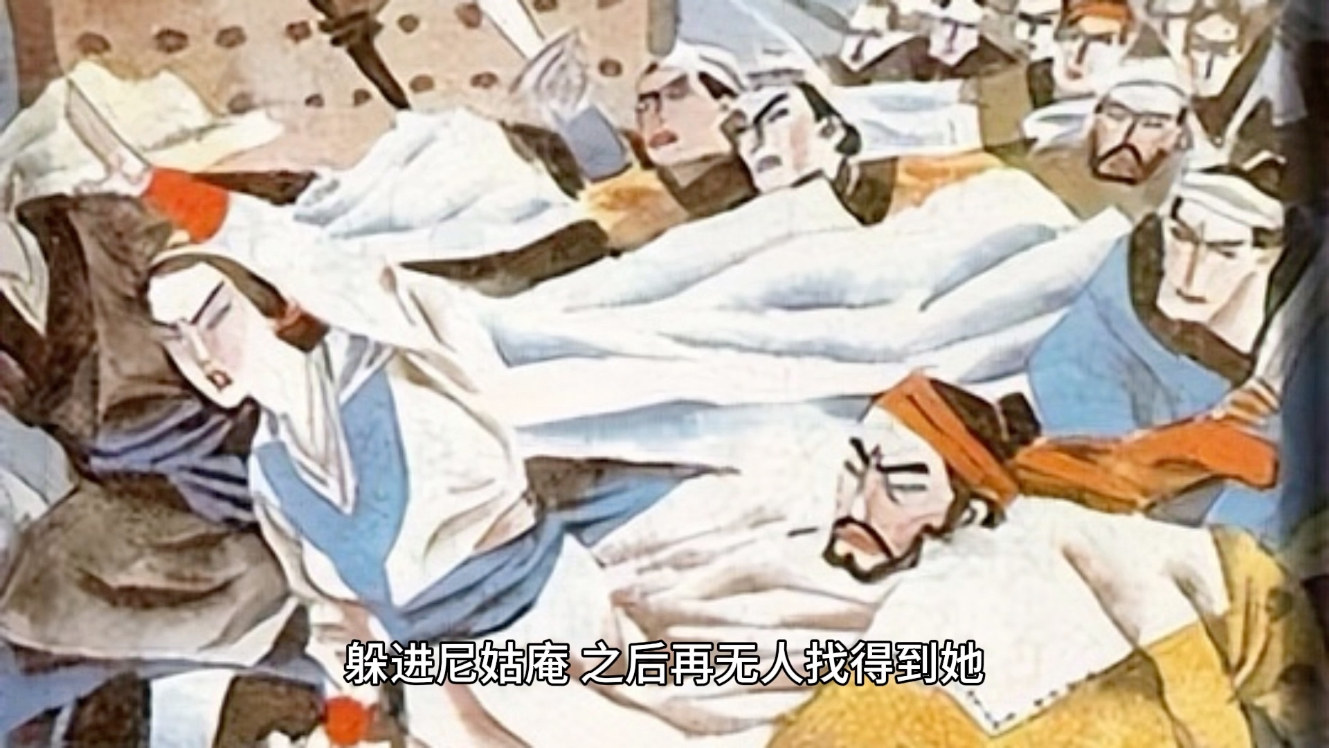 白莲教人物唐赛儿