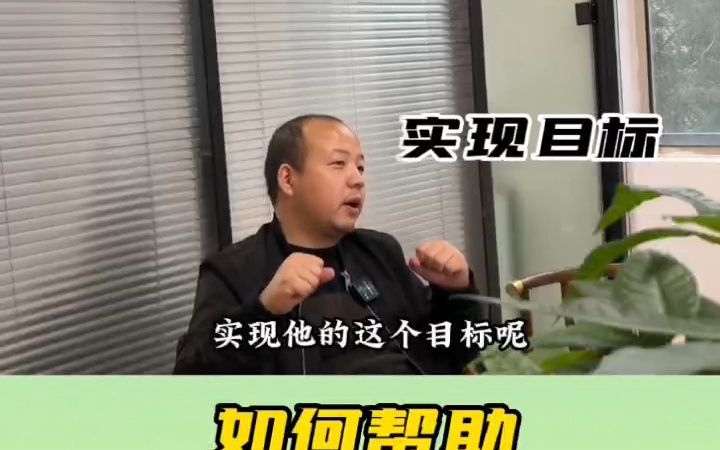 湖南励志特训学校:怎么帮助孩子坚定的完成目标哔哩哔哩bilibili