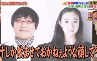 山里亮太 搜索结果 哔哩哔哩 Bilibili