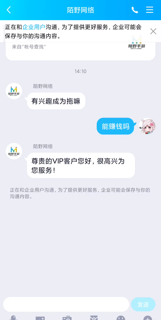 请问您想当游戏托吗?哔哩哔哩bilibili