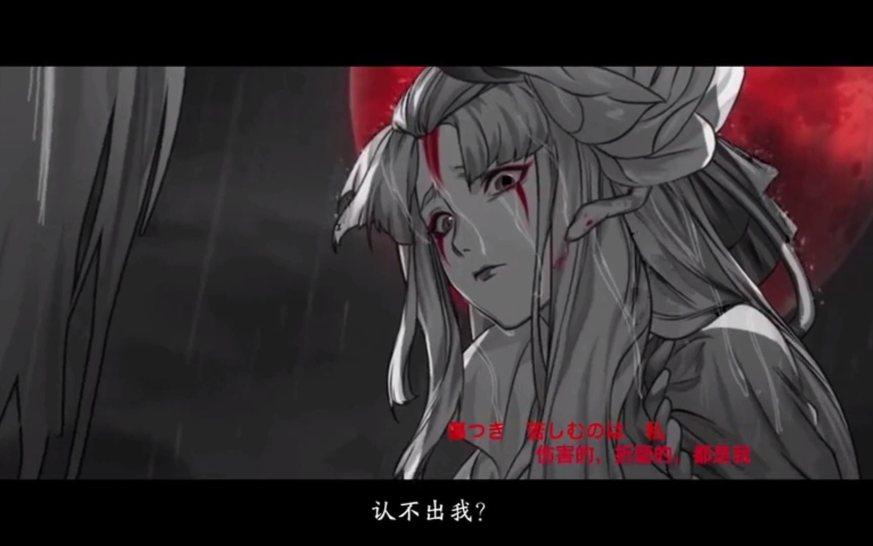 【笛子】化作青烟——阴阳师缚骨清姬主题曲