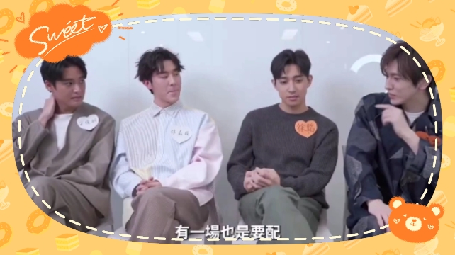 玺安家大可爱:就是缠绵啊【陈玺安x徐韬】森林cp】history5遇见未来的