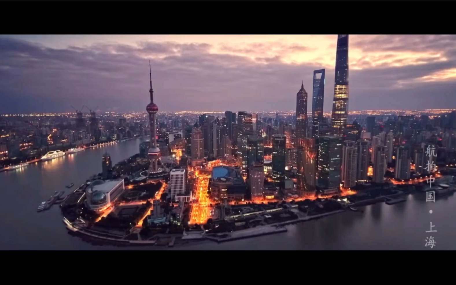 灯火里的中国背景图图片