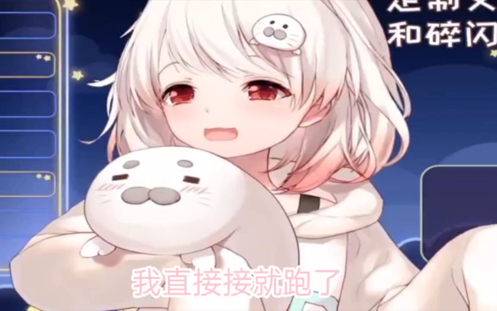 被下头女同表白了!!哔哩哔哩bilibili