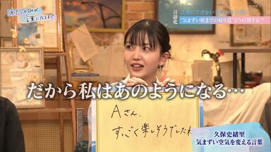 2019.03.30「ひらがな推し」デビューシングルヒット祈願！（後半）_哔