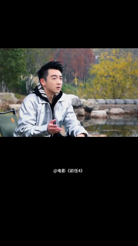 电影#前任4#郑恺 #韩庚