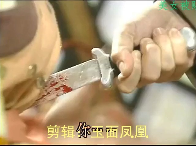 美女被赐福杀害,女喽啰被狠踹腹部被擒杀(2)