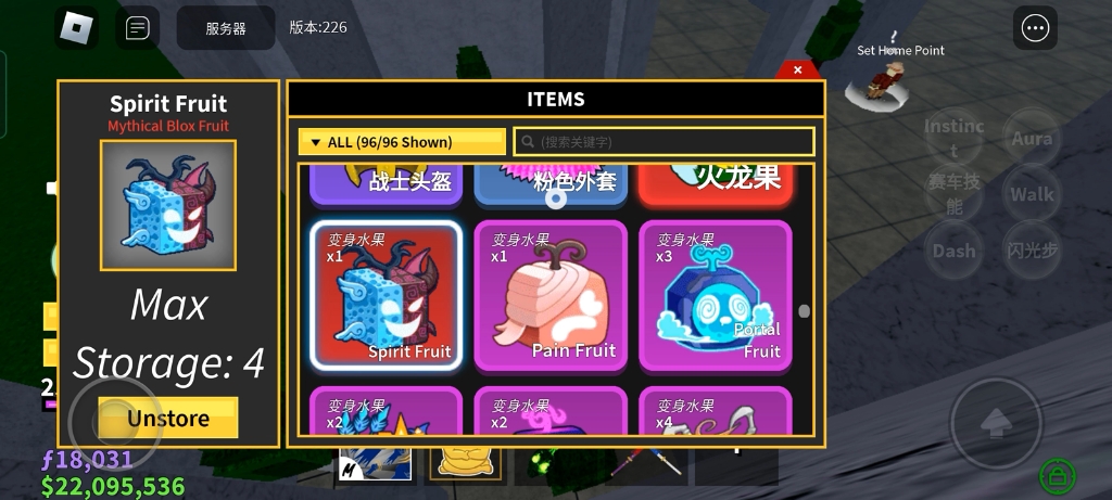 roblox海贼王卖果